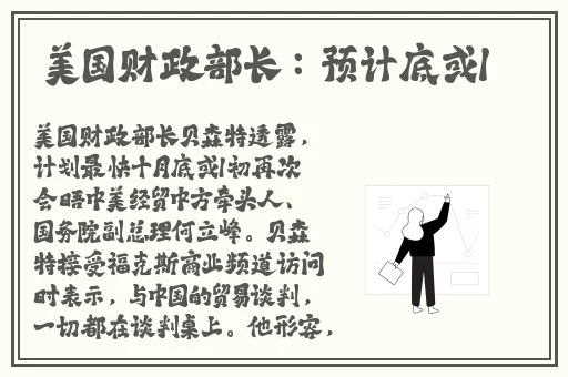 斗罗大陆唐三爆阿银mba